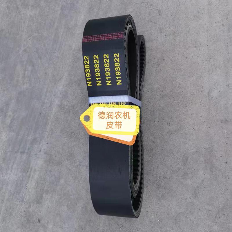 農(nóng)機帶